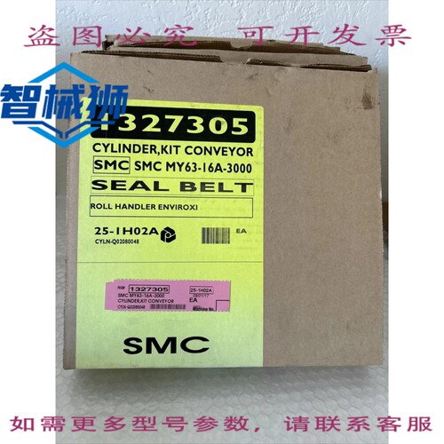 原装供应 MY3A63-16A-2500 气缸轴拉拔器 +