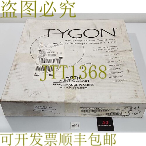 原装供应Tygon VWR Scientific 63010-166 管 1/2 英寸内径 5/8