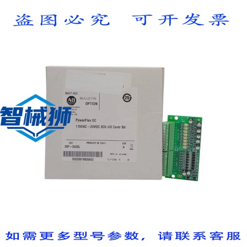 原装供应 罗克韦尔AB 20P-S520L A 系列 115VAC NSMP