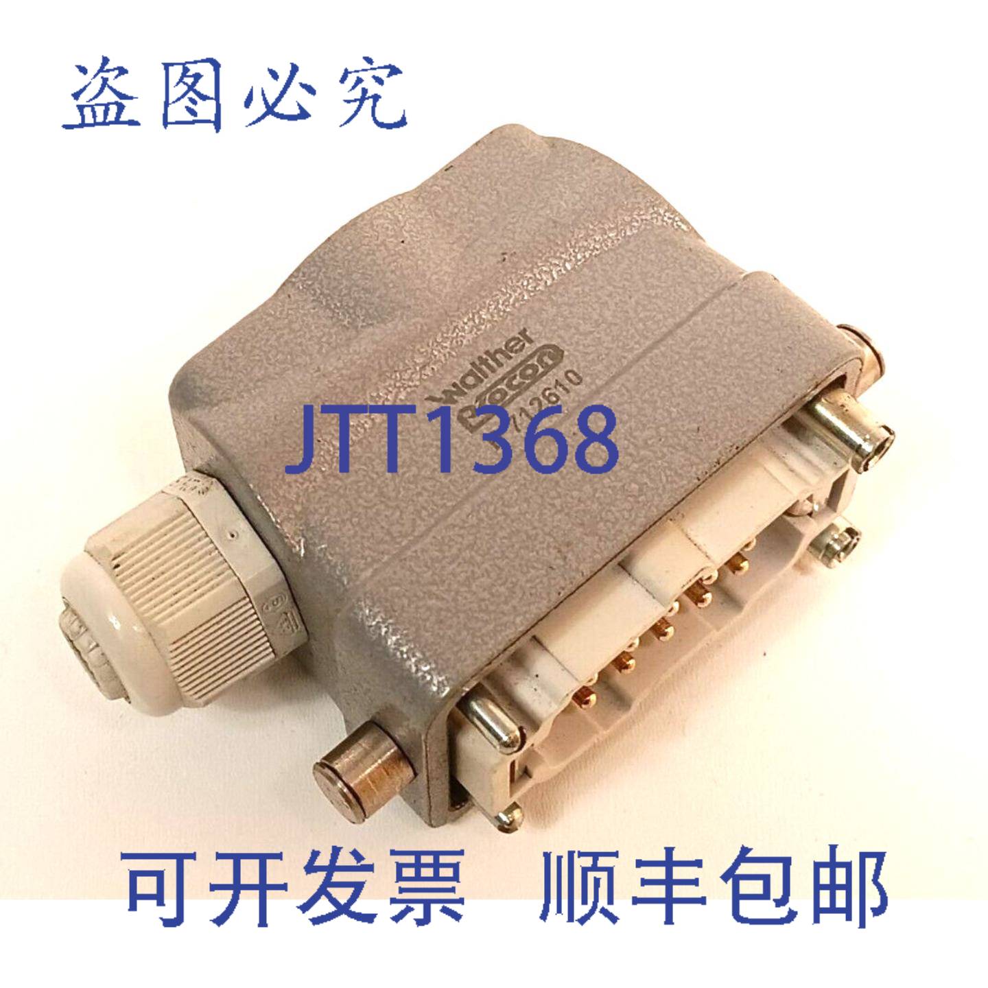 原装供应Walther Procon P 712610 连接器 连接器 P712610