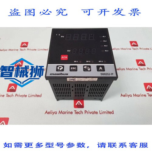 原装供应 MASIBUS 5002U-P 比例控制器