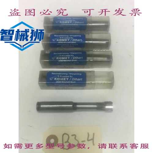 原装供应 KOMET DIHART Z55J930125C0050 MONOMAX 铰刀 0.5000 +0