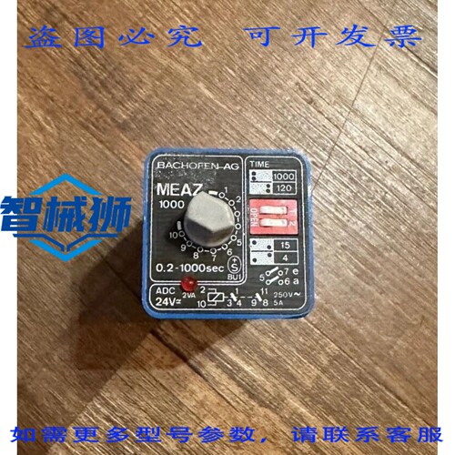 原装供应 BACHOFEN AG MEAZ 1000 时间继电器 24V