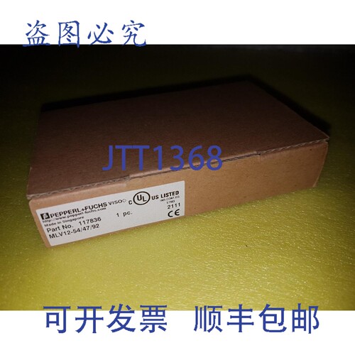现货供应Pepperl+Fuchs 反射光栅 MLV12-54/47/92，号 117836，