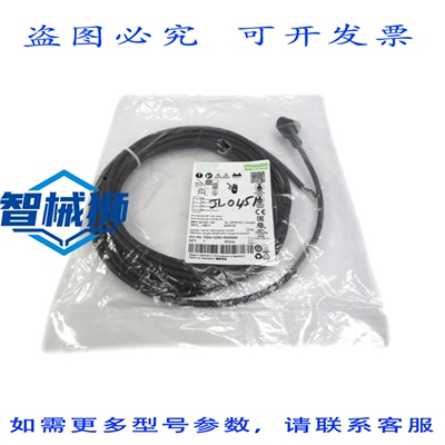 原装供应 MURR ELEKTRONIK 7000-12341-6240500 250VAC/DC 4A NSM