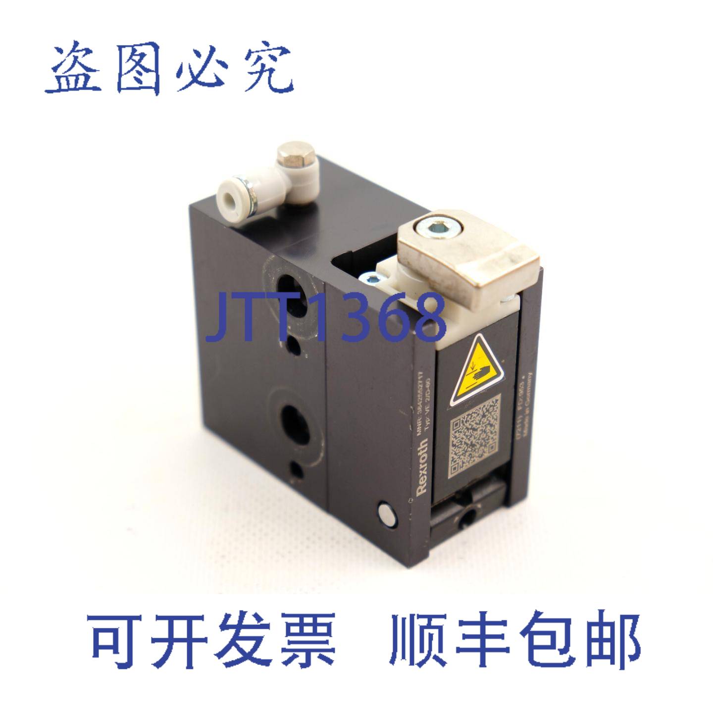 原装供应力士乐 VE 2/D-60 | 3842552717 | 384 255 2717 单截止