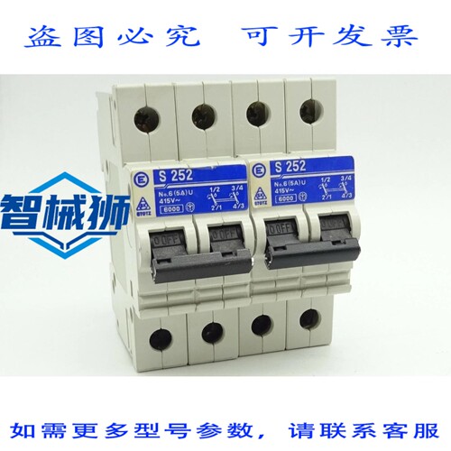 原装供应 2个STOTZ S252-U5断路器，U型，5A，415V电，2极