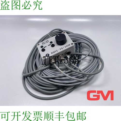 原装供应法夫 Bedienpulte Rgpc-20/2a 控制遥控指南 Punto Ajust