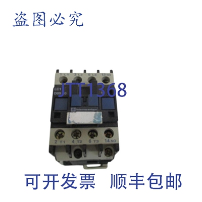 原装供应TELEMECANIQUE LC1D0910M7 接触器 220-240V UNMP
