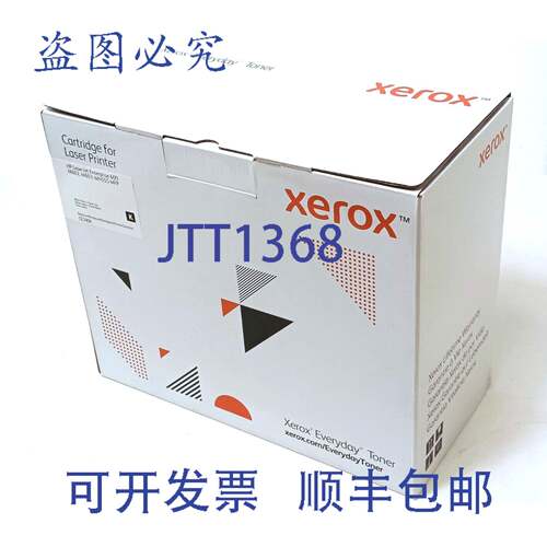 原装供应施乐 006R03633 碳粉 CE390X LaserJet Enterprise 600