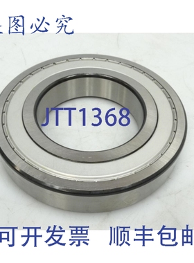 原装供应SKF 6222-2ZJEM 轴承， 1229171205 -