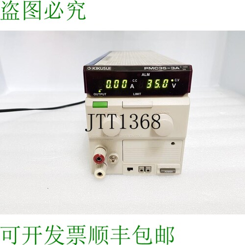 原装供应Kikusui PMC35-3A,35V,3A 紧凑型低噪声线性直流电源CV/C