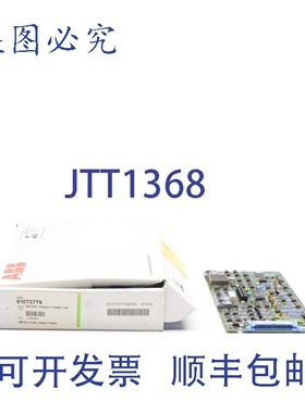 原装供应SNAT609TAI 61073779 NSMP