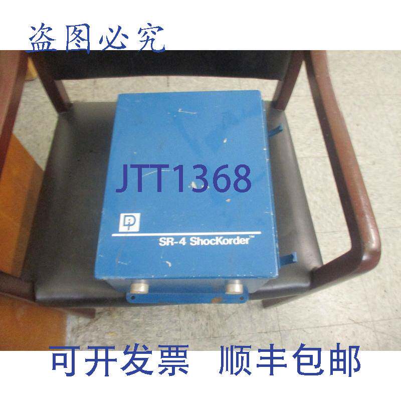 现货供应达拉斯仪器:SR-4C ShocKorder 波形记录仪