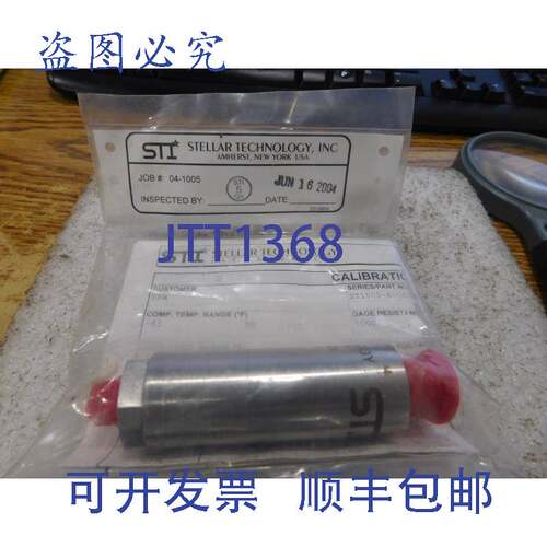 现货供应Stellar Technology / ST: ST1500-6000G-121 压力传感器