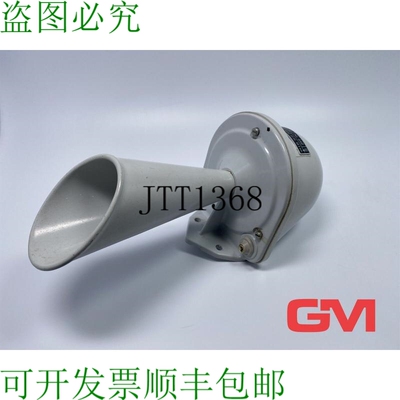 原装供应Grothe Se?al de Claxon HUPE 640 Cuerno 220V AC 0.07A