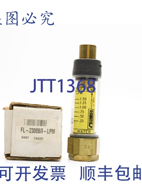 原装供应FL-2300BR-LPM 3000PSI NSMP