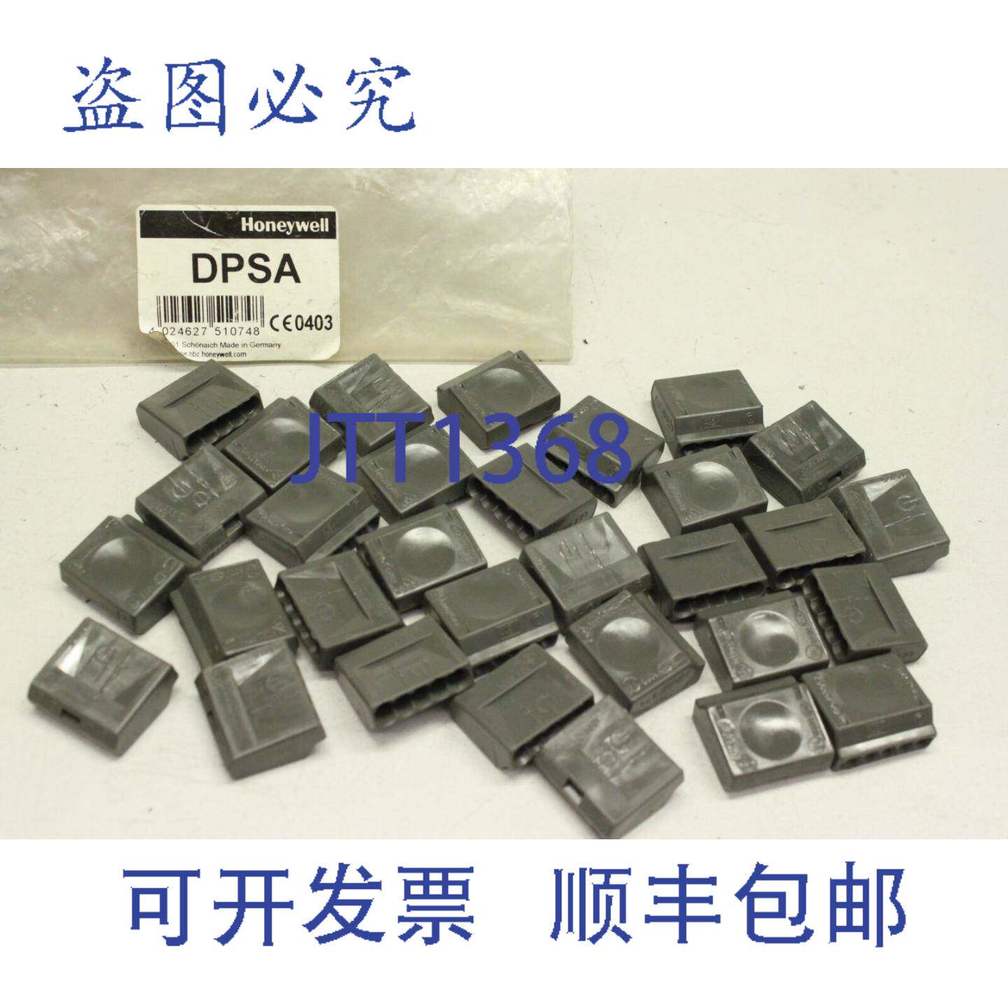 原装供应30x Honeywell DPSA 替换插头插座 4024627510748