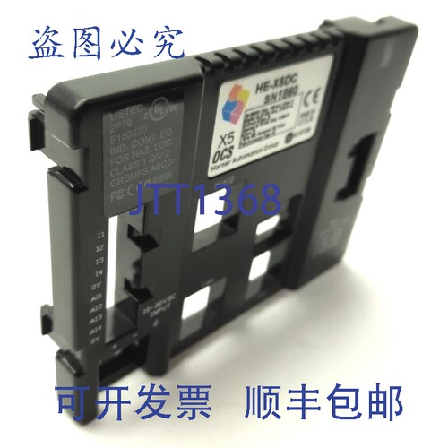 原装供应Horner 400B1444-R0 替换 HMI ， X5 OCS HMI
