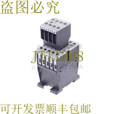原装供应MOELLER DIL A-XHI22 DILAXHI22 + XTCE012B10