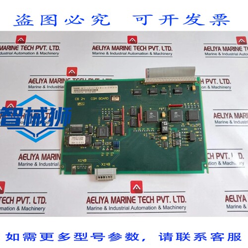 原装供应 6RX1240-0AK01 通信模块 V1.0 D13 T89620-E3298-B100-A