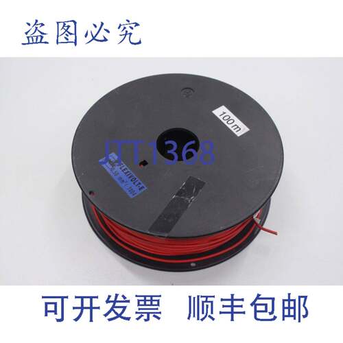 原装供应HCK 60.7004.100-22 0.50mm2 Flexivolt-E 仪电缆 607004