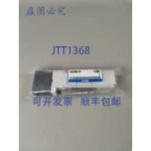 原装供应 VQC4501-51