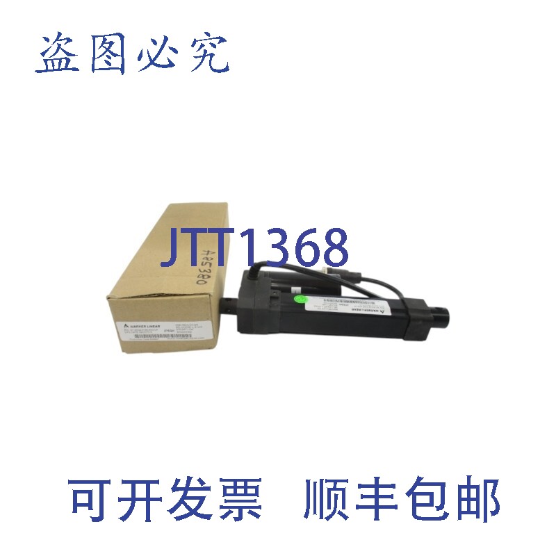 原装供应华纳线性 M1-D024-0165-A02-LP NSMP