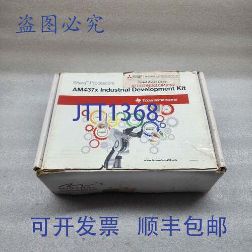原装供应AM437X 工业开发 35144P400092 版本 1.3A