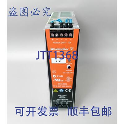 原装供应 8951340000 PRO-M