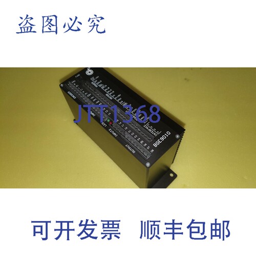 现货供应DUNKEMOTOREN B9010 步进电机伺服电机 B9010 伺服直流驱