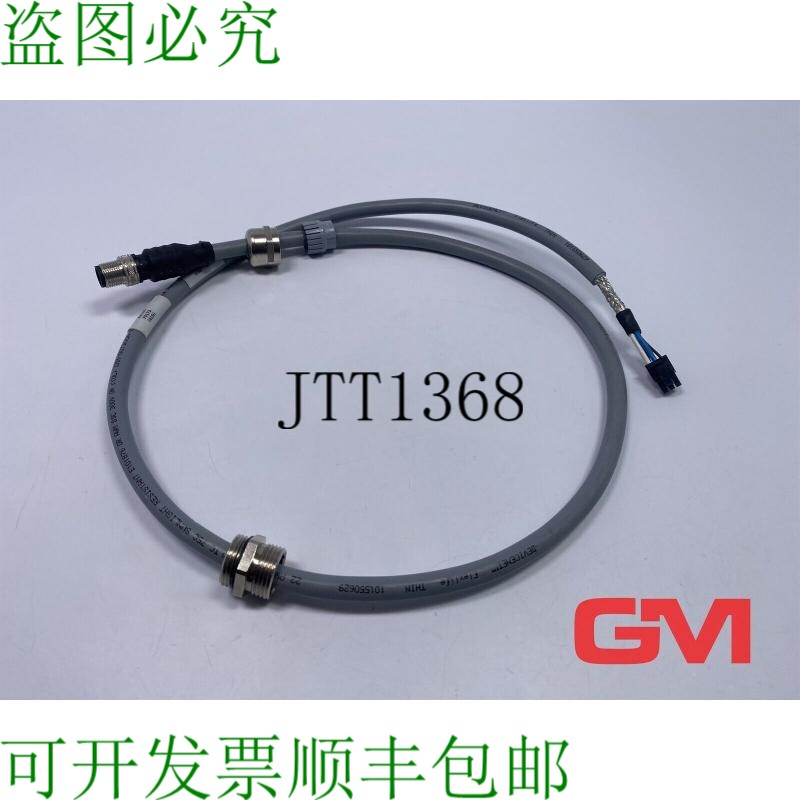 原装供应Turck 连接电缆 U2-17150 电缆部件号 05252-12111 1000m