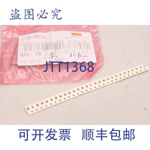 原装供应28x Farnell 110-8892 10 kohm，± 0.1% 100mW 0805电阻