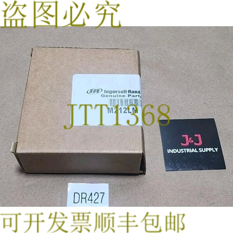原装供应英格索兰M212LM杠杆空气控制阀+！