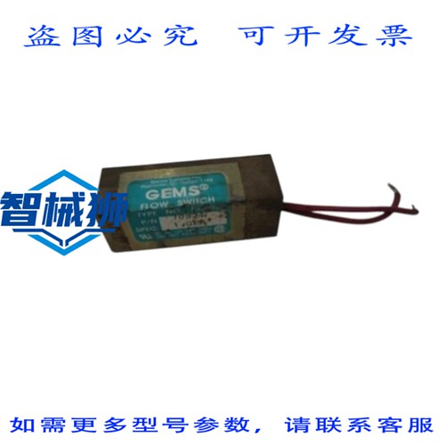 原装供应 MS 70824 流量开关 UNMP