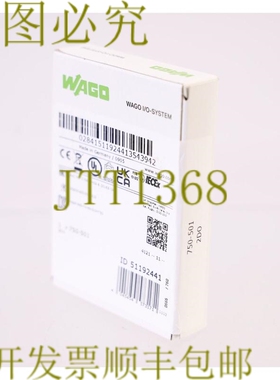 原装供应WAGO 750-501 2DO !