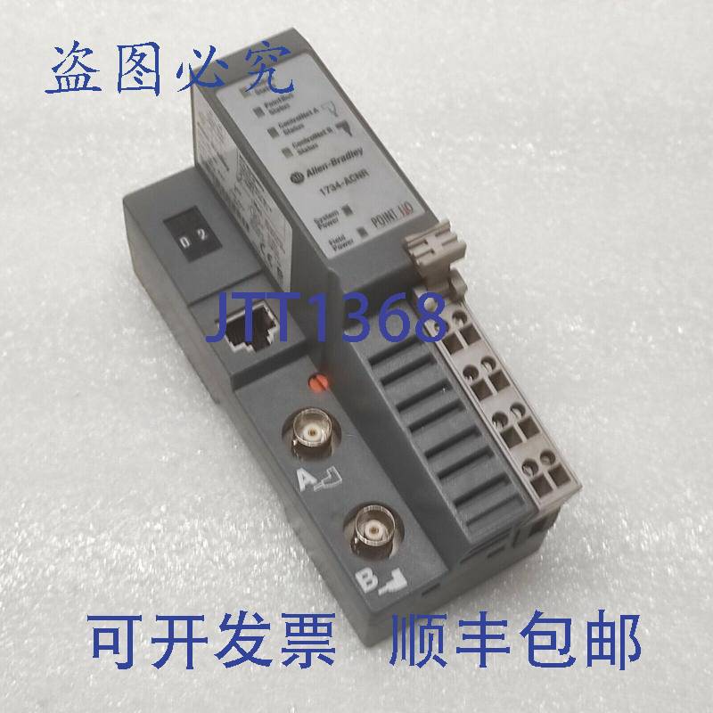 原装供应ALLEN BRADLEY 1734-ACNR I/O 控制网络适配器模块 96391