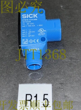 原装供应NNB Sick HTB18-A4A2BB 1073426 光电传感器 10-30Vdc +