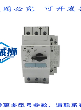 原装供应 3RV1131-4BA10 14-20ANSNP