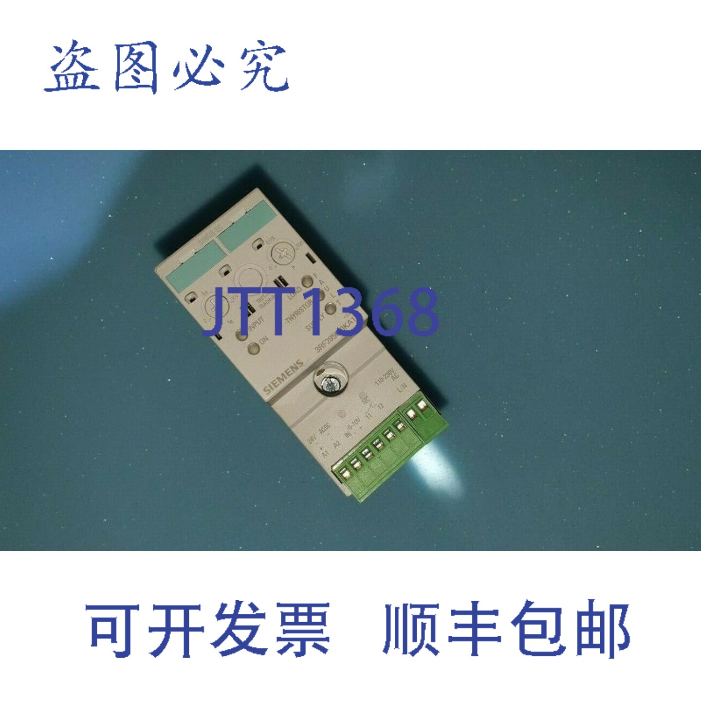 现货供应Sirius SC 电源控制器 3RF2950-0KA13 E 04 & E 03