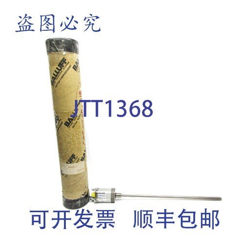 原装供应巴鲁夫 BTL7-A510-M0280-Z-S32 BTL0T9K NSMP