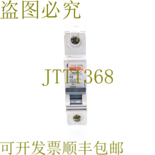 原装供应MERLIN RIN C60HC C2 2A 电路 支架