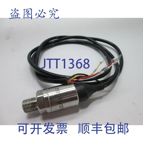 原装供应PX811-100AV 压力传感器，范围:0-100PSIA，激励:10VDC