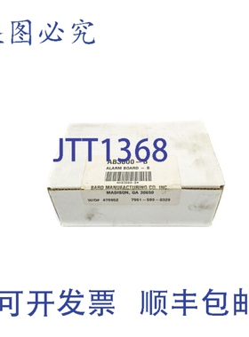 原装供应BARD AB3000-B NSFS