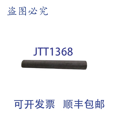 原装供应FISHER F13469K0022 锥形销 NSNP
