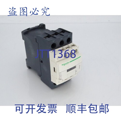 原装供应LC1D25BD 接触器