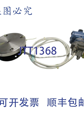 原装供应ROSEMOUNT 30513A22A1AS1B4F5M5 发射器 0-1000