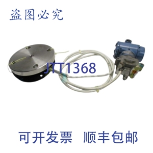 原装供应ROSEMOUNT 30513A22A1AS1B4F5M5 发射器 0-1000
