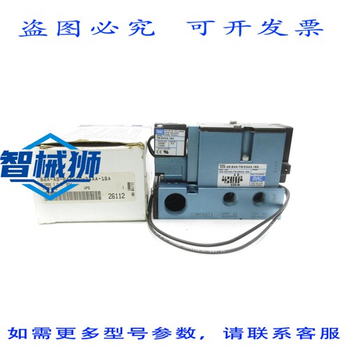 原装供应 MAC 82-AB-BAA-TM-DAAA-1BA 110/120V 150PSI NSMP