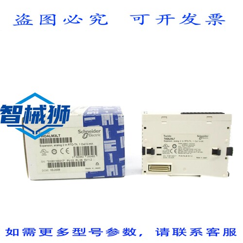 原装供应 TWDALM3LT NSMP